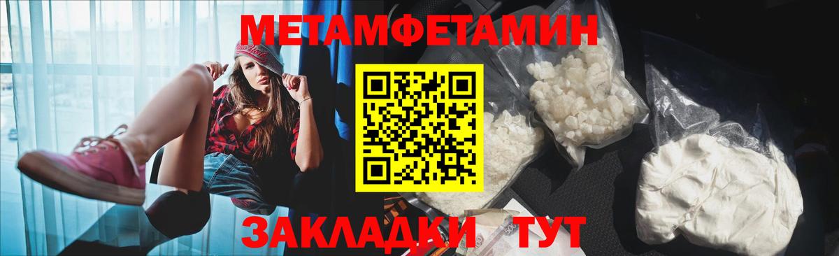 Amphetamine Premium  Вход с VPN  Кулебаки 