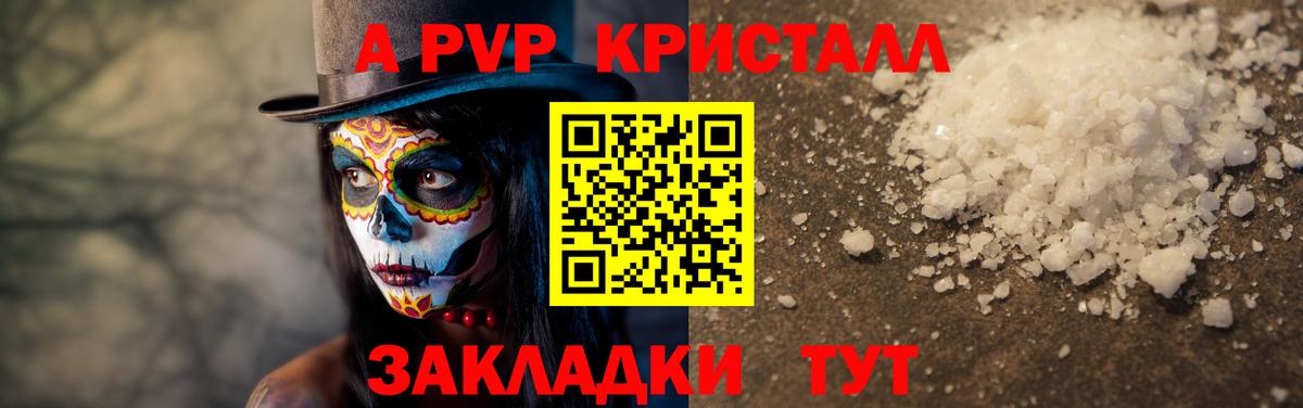 APVP СК КРИС Кулебаки