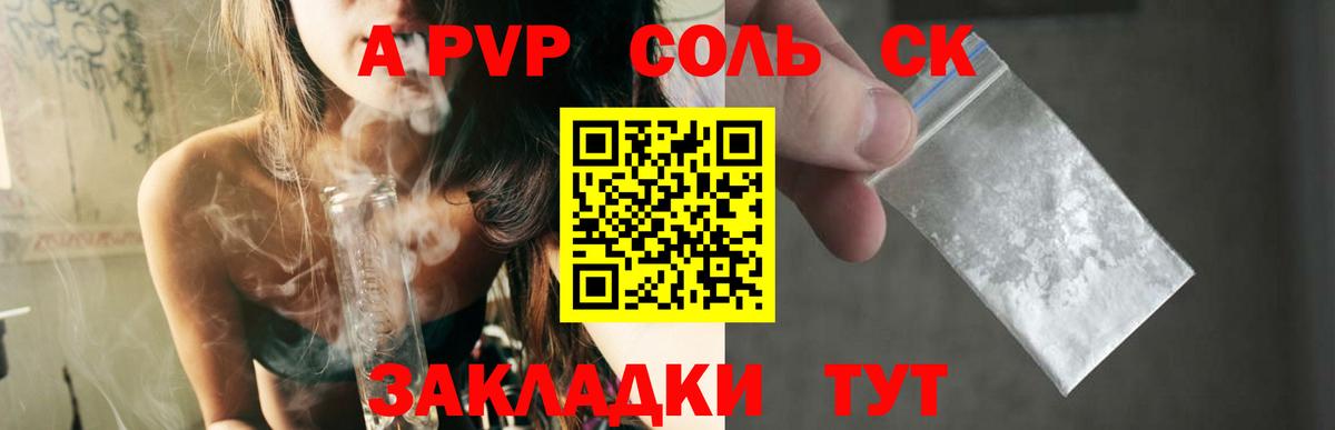 A-PVP мука  Вход с VPN  Кулебаки  Alpha PVP VHQ  Альфа ПВП СК 