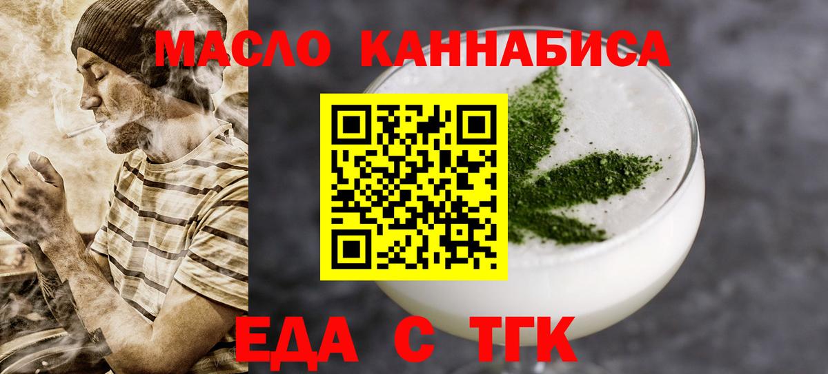 Меф мяу мяу Кулебаки