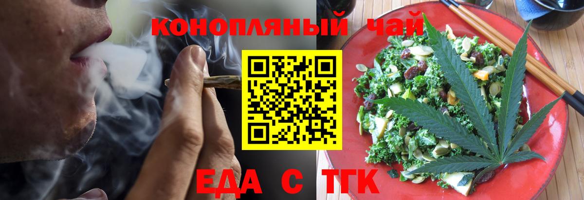 Кулебаки  Canna-Cookies марихуана  Вход с VPN 