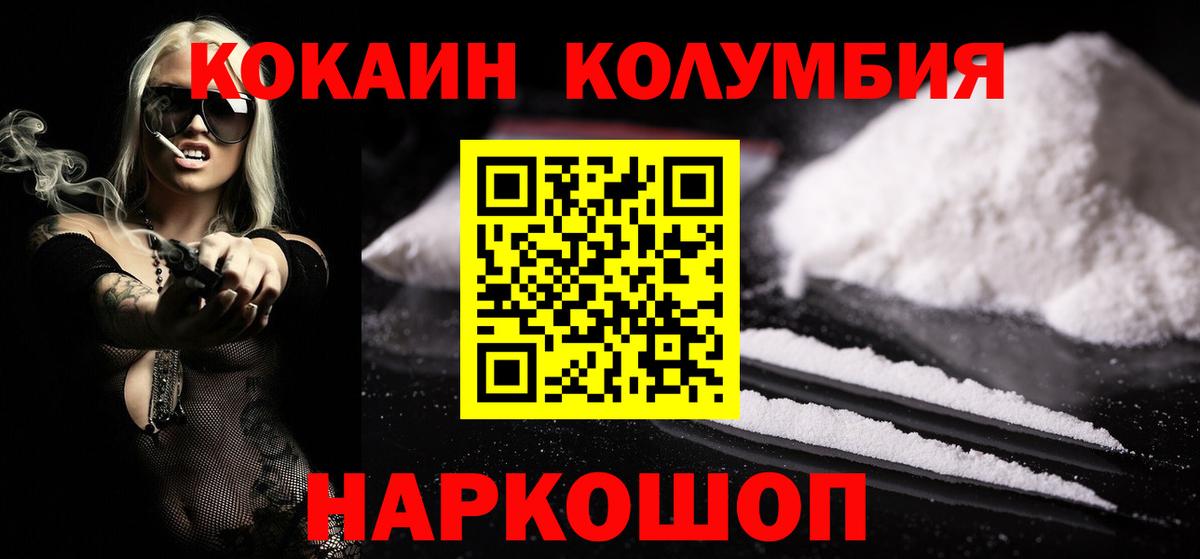 Кулебаки  что такое наркотик  Вход с VPN  КОКАИН VHQ  Кокаин Боливия 