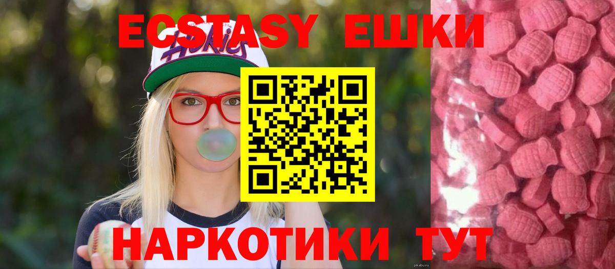 ЭКСТАЗИ бентли Кулебаки