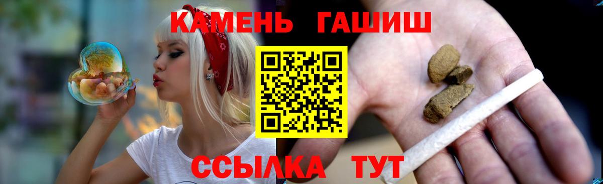 Гашиш Ice-O-Lator  Гашиш 40% ТГК  как найти закладки  ГАШ  Кулебаки  Вход с VPN 