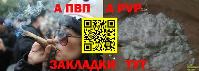 jwh Кандалакша