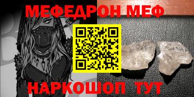 спайс Камышлов