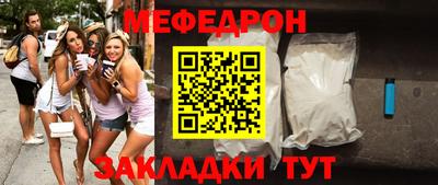 спайс Камышлов