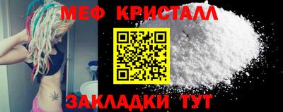 спайс Камышлов