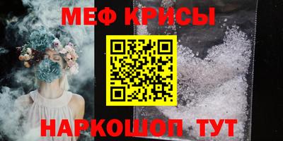 спайс Камышлов