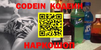 спайс Камышлов