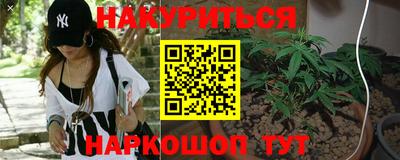 спайс Камышлов