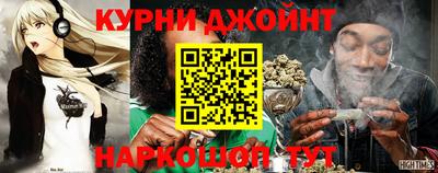 спайс Камышлов