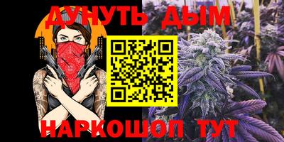 спайс Камышлов