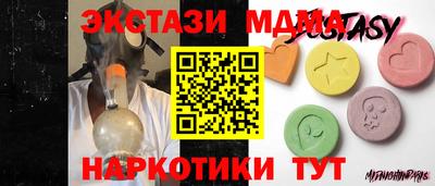 ALPHA PVP Канаш
