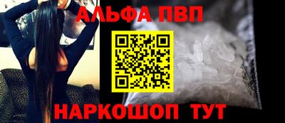 спайс Камышлов