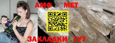 ALPHA PVP Канаш