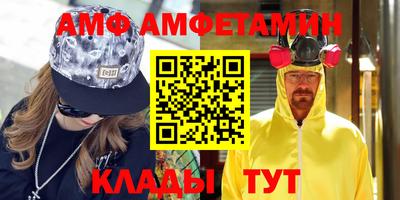спайс Камышлов