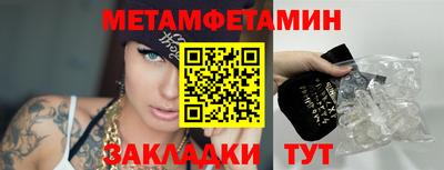 спайс Камышлов