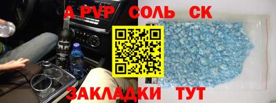 спайс Камышлов