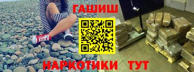 спайс Камышлов
