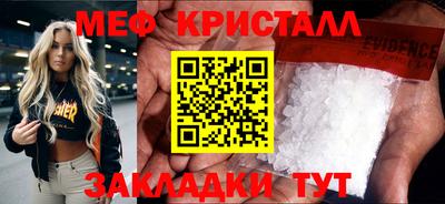 спайс Камышлов