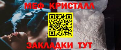 спайс Камышлов