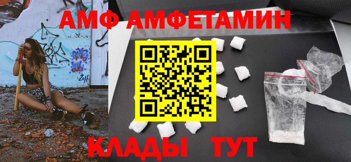 Первитин Декстрометамфетамин 99.9% Кулебаки