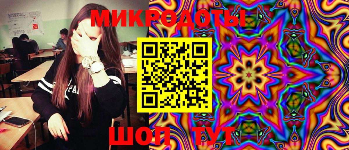 Галлюциногенные грибы GOLDEN TEACHER  Вход с VPN  Кулебаки 