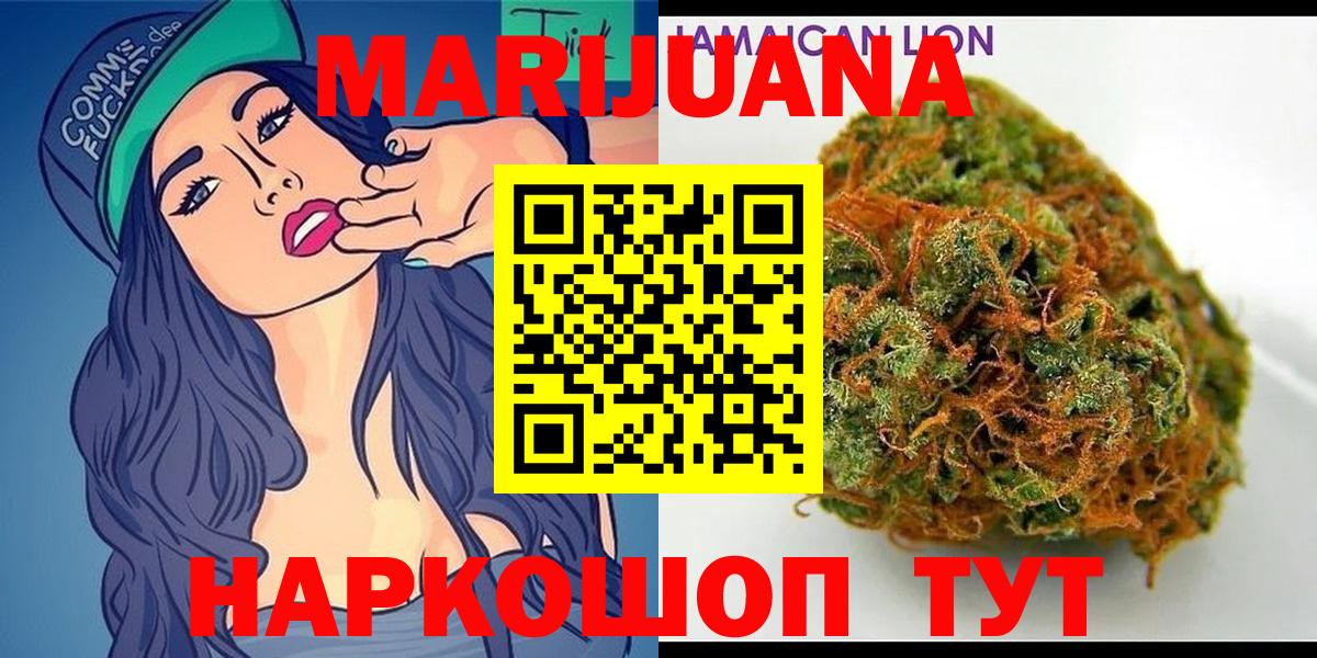 МАРИХУАНА OG Kush Кулебаки